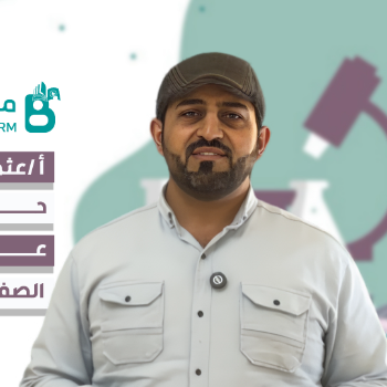 عثمان النعمان